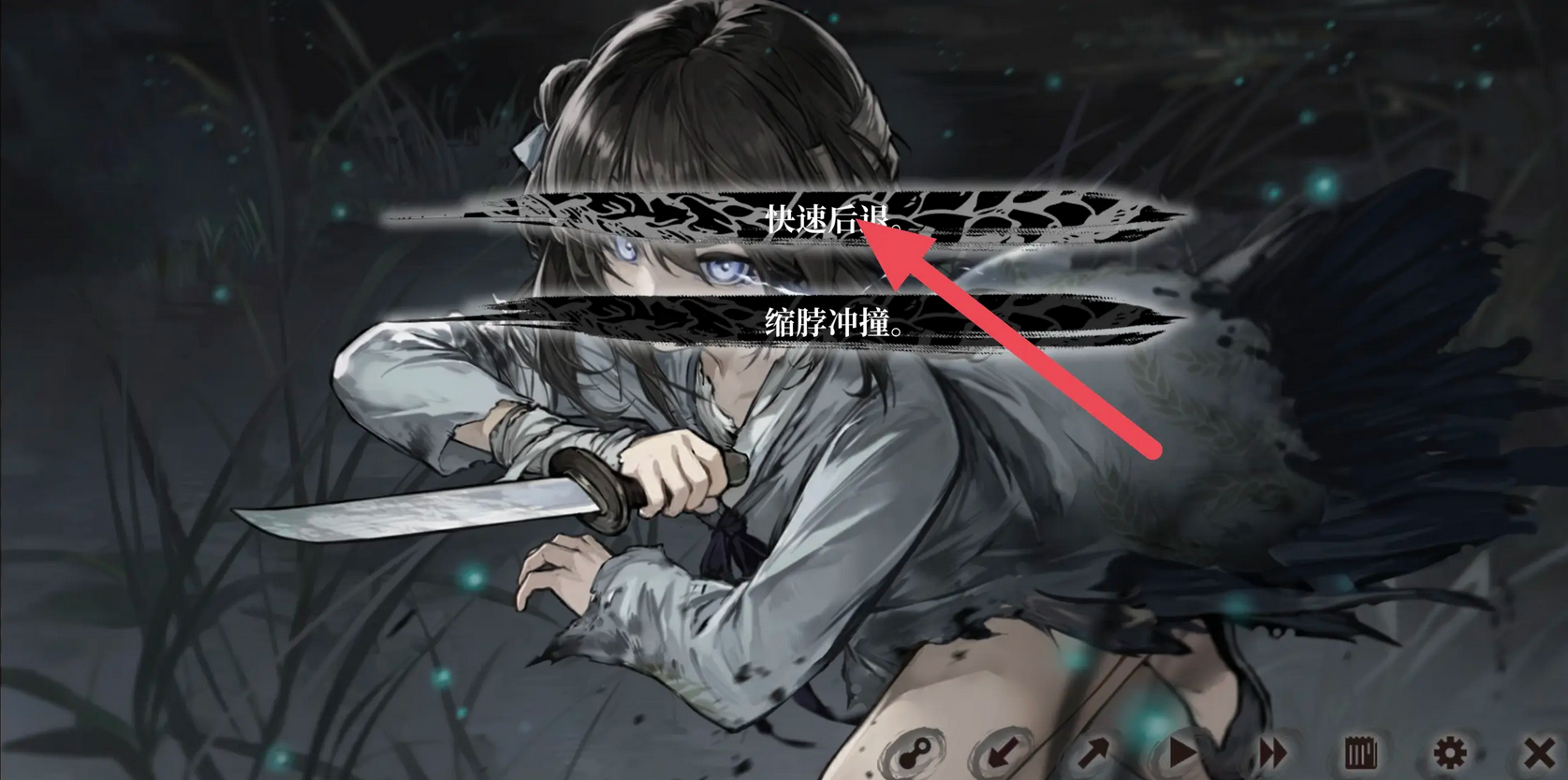 饿殍明末千里行手机免费版