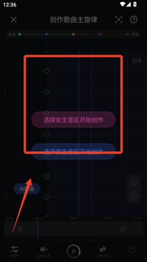 音控