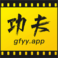 功夫视频app手机版