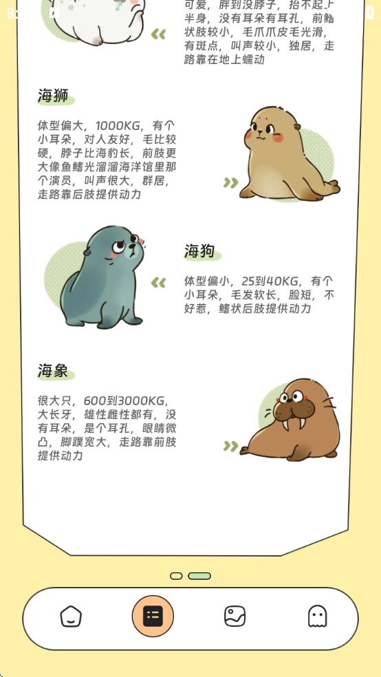 红火流量管家软件下载安装手机版