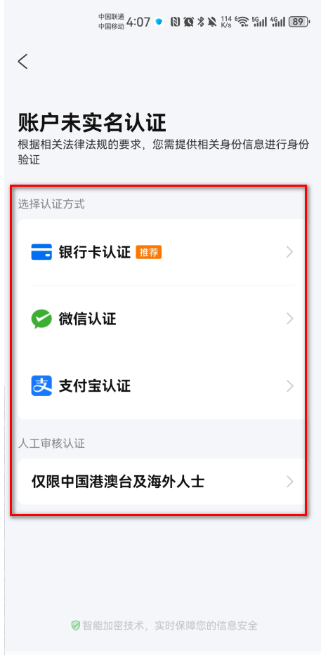 携程旅行手机版 携程旅行手机版