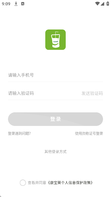 莱聚安卓版下载2026