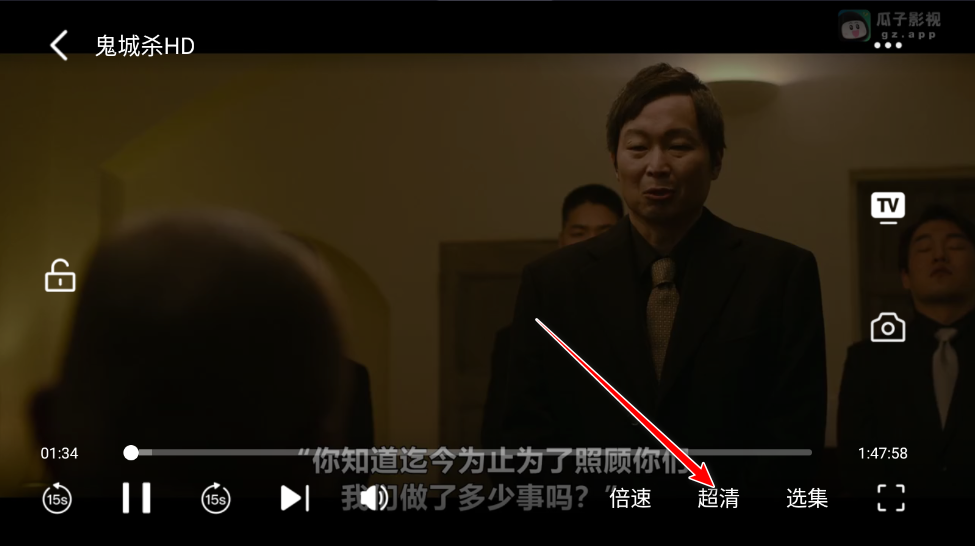 瓜子影视2025官方最新版