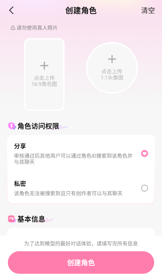 怦怦