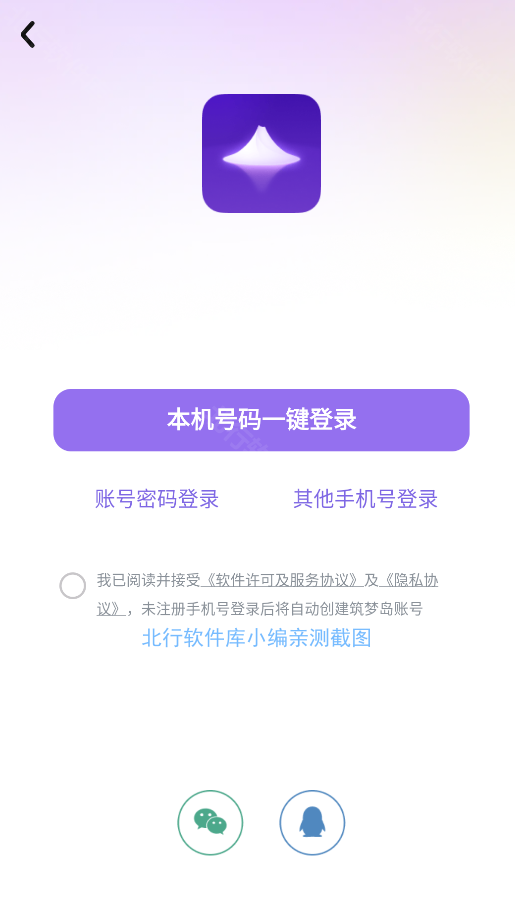 筑梦岛AI