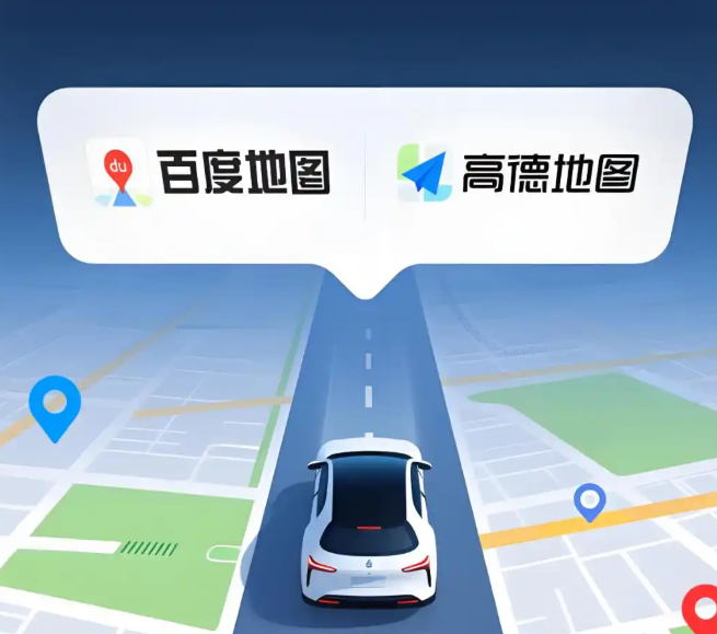 百度地图3d实景地图