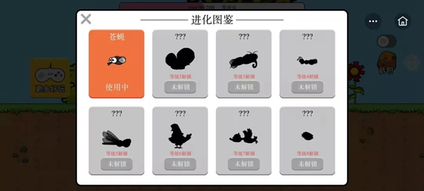 进化世界V1.4.1