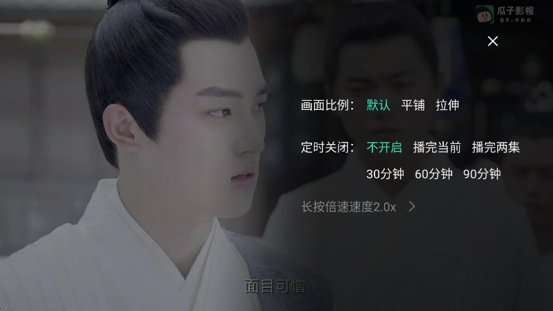 瓜子影视追剧软件 瓜子影视追剧软件