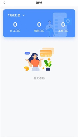 远舰最新版下载