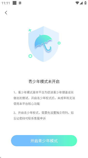 悦香app下载安卓版
