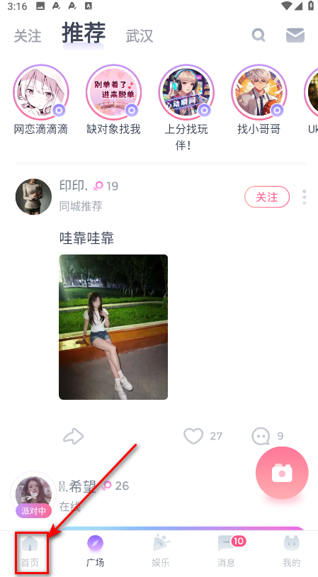 uki最新版本2025 uki最新版本2025
