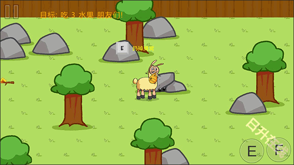 饥饿的拉姆手机版