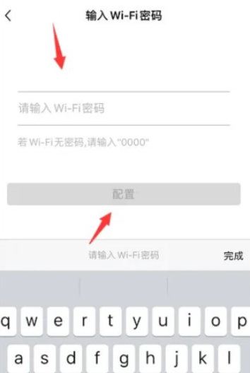 乐心健康