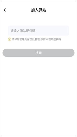顺丰驿小店