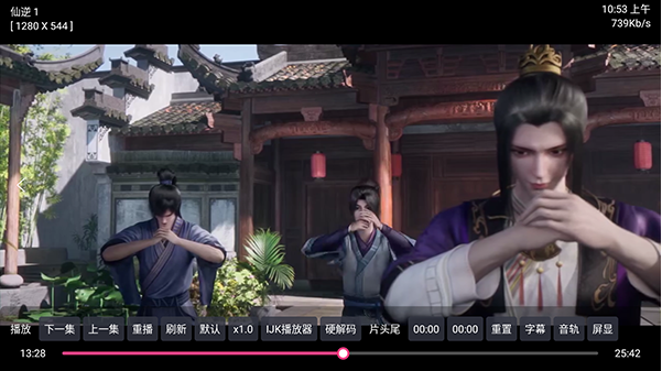 秒播追剧TV最新版本下载 秒播追剧TV最新版本下载