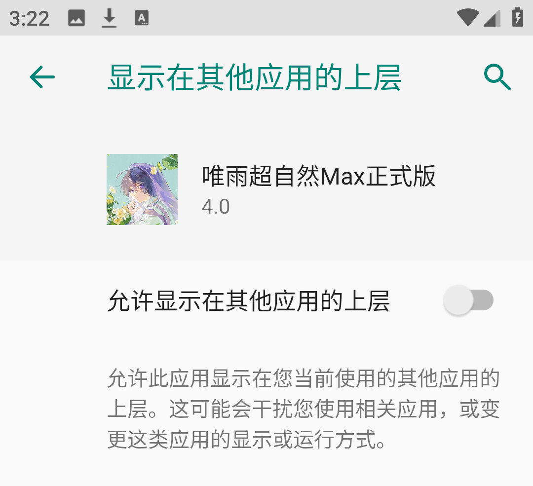 使用方法3
