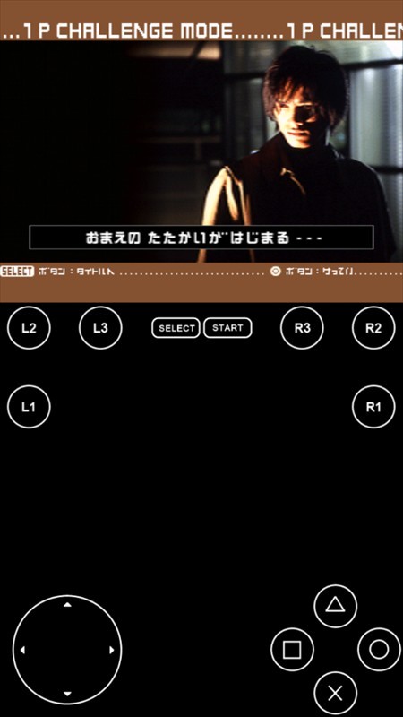 假面骑士龙骑游戏