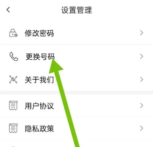 小天同学app5