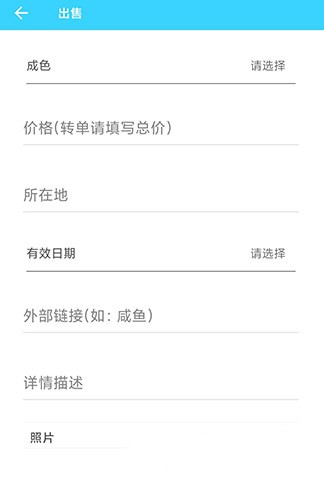 hpoi手办维基app10