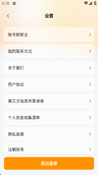 肥鱼兼职官方正版下载