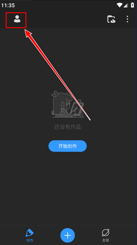 画世界pro最新版 画世界pro最新版