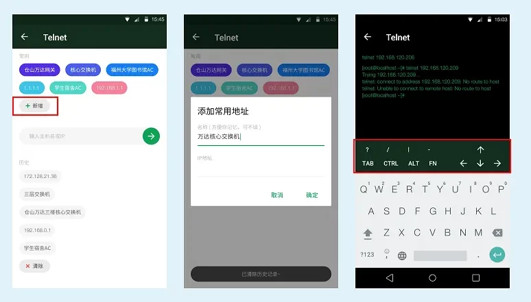 WiFi魔盒