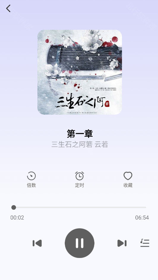 免费听书