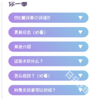 AI风月