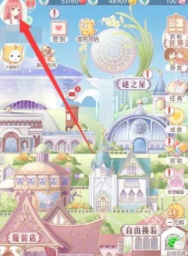 奇迹暖暖国际服