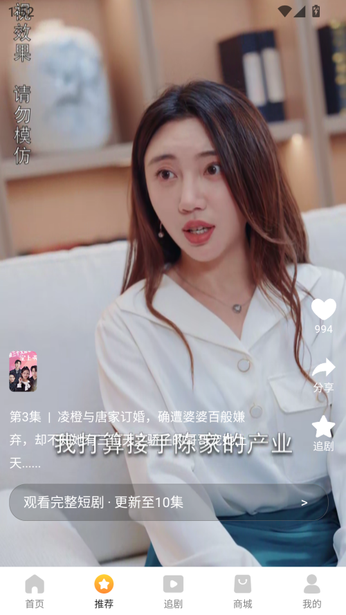 使用方法截图2