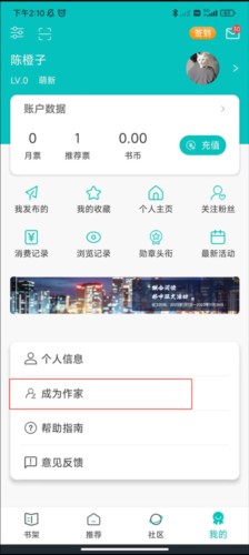 有毒小说