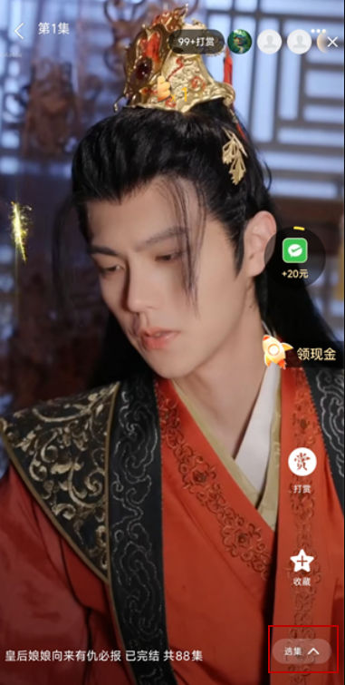 免费短剧之家