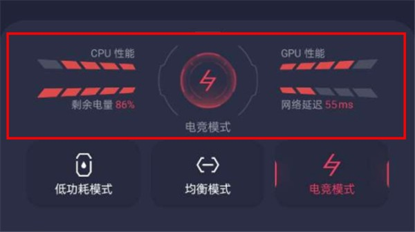oppo游戏空间