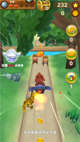 熊出没之熊大快跑