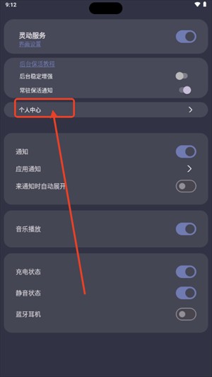 光氪灵动图片5