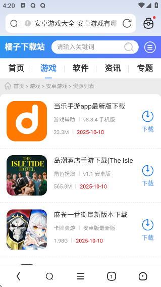 飞觅浏览器app官方下载