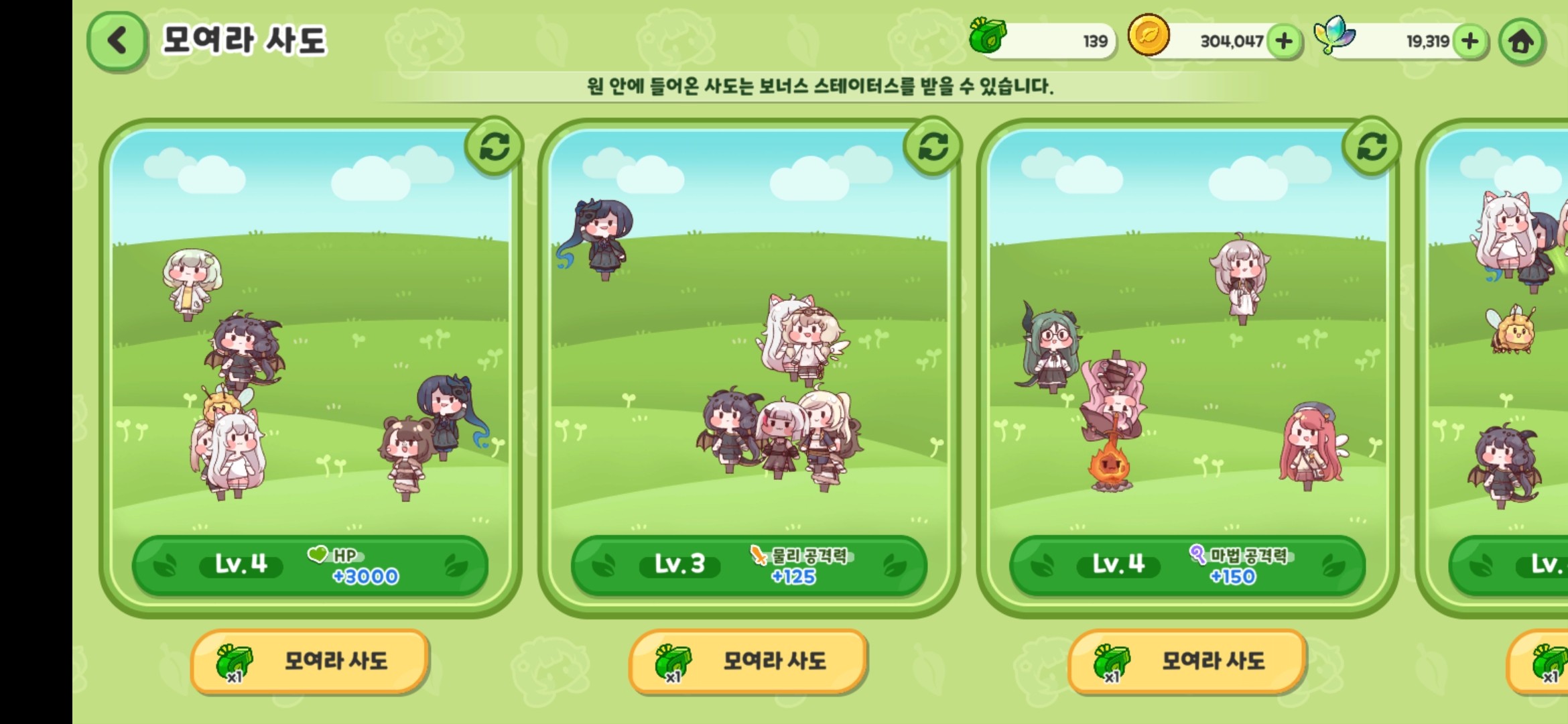 嘟嘟脸恶作剧国际服