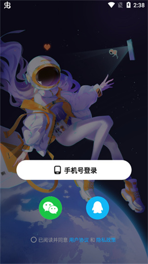 怎么进行游戏创作截图1