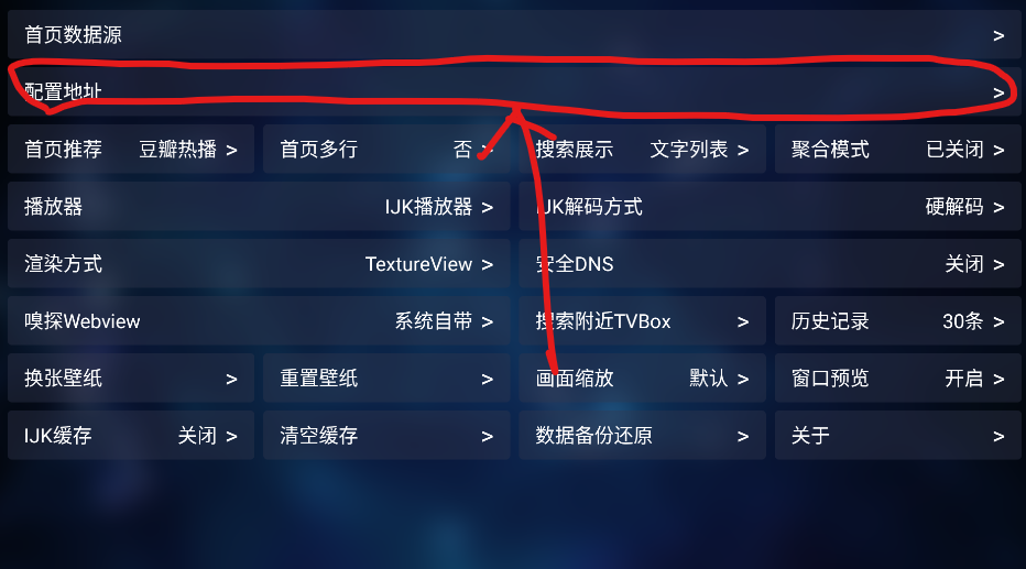 TvBox
