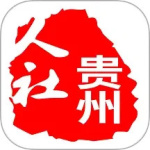 贵州人社(贵州社保服务平台)v1.7.2