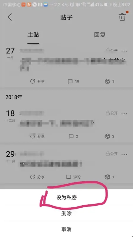 使用教程3