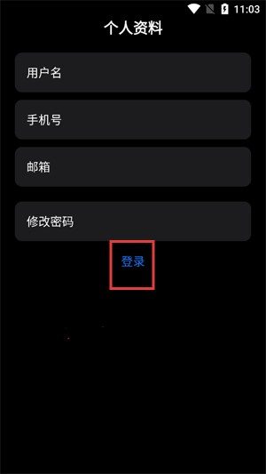 果真云电脑app