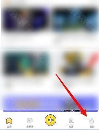 78动漫app怎么注册1