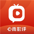 心雨影评app安卓免费版最新3.7.0