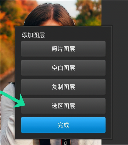 使用说明截图7
