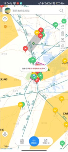 优凯飞行APP13