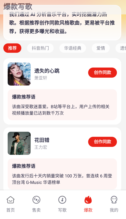 小元音乐圈