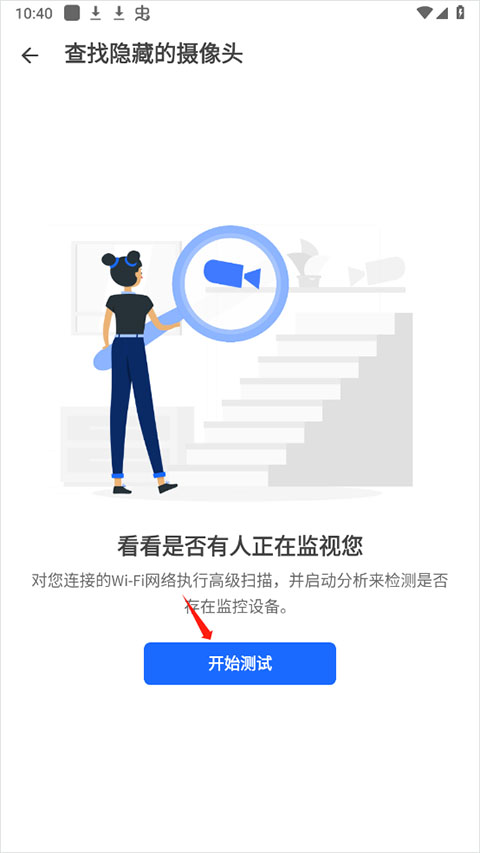 Fing