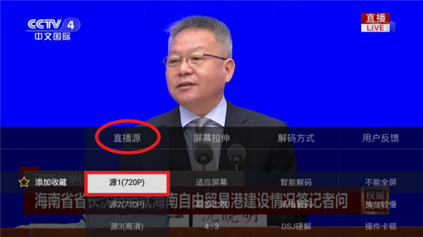 使用方法截图3