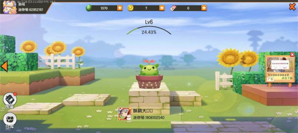 迷你世界老版本(MINIWORLD)